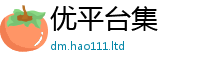 2025精准资料大全免费而2025年新奥正版免费_五点来料